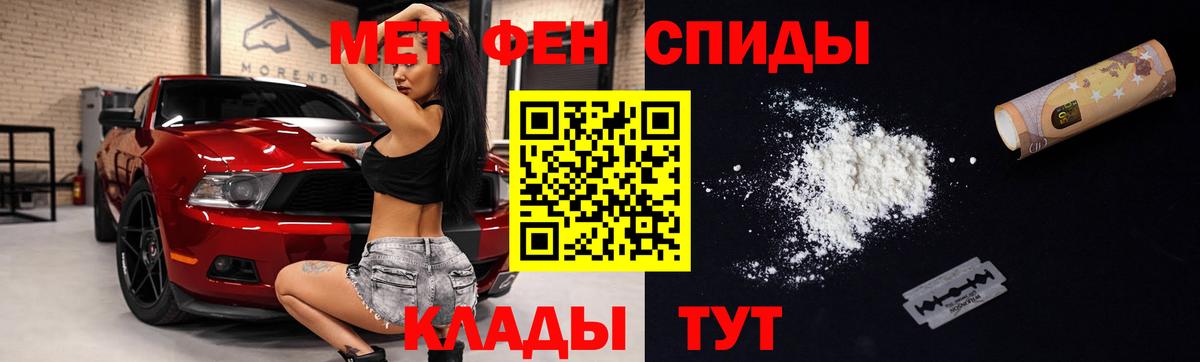 АМФ Розовый Артём