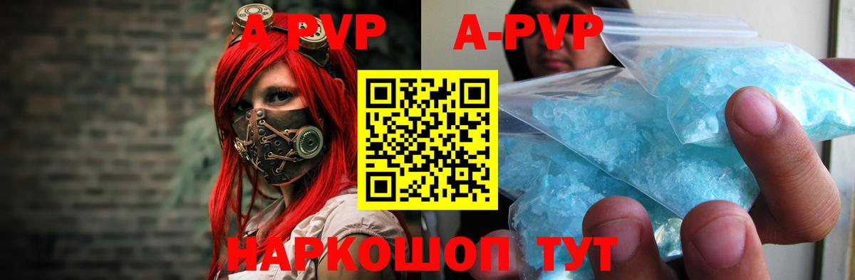 А ПВП СК КРИС  Вход с VPN  APVP СК КРИС  Артём 