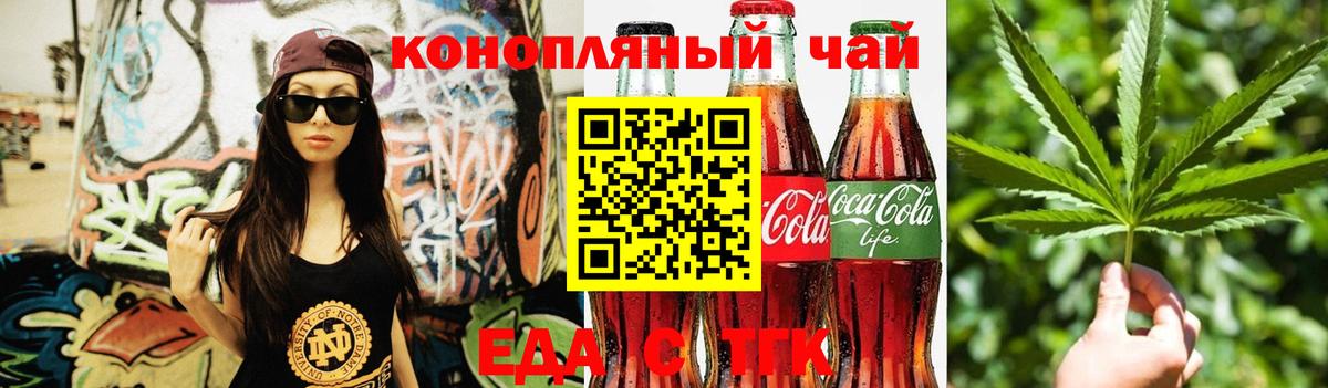 Печенье с ТГК марихуана Артём