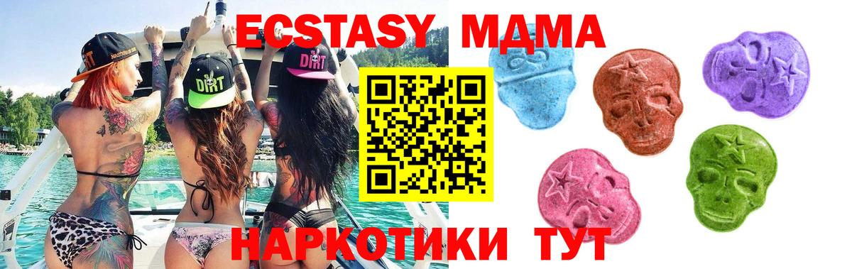 Артём  Экстази  Вход с VPN  ЭКСТАЗИ бентли  Ecstasy 99% 