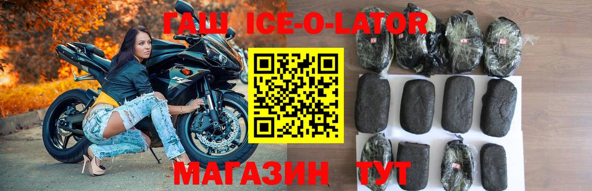 Артём  Гашиш хэш  Вход с VPN  ГАШ VHQ 