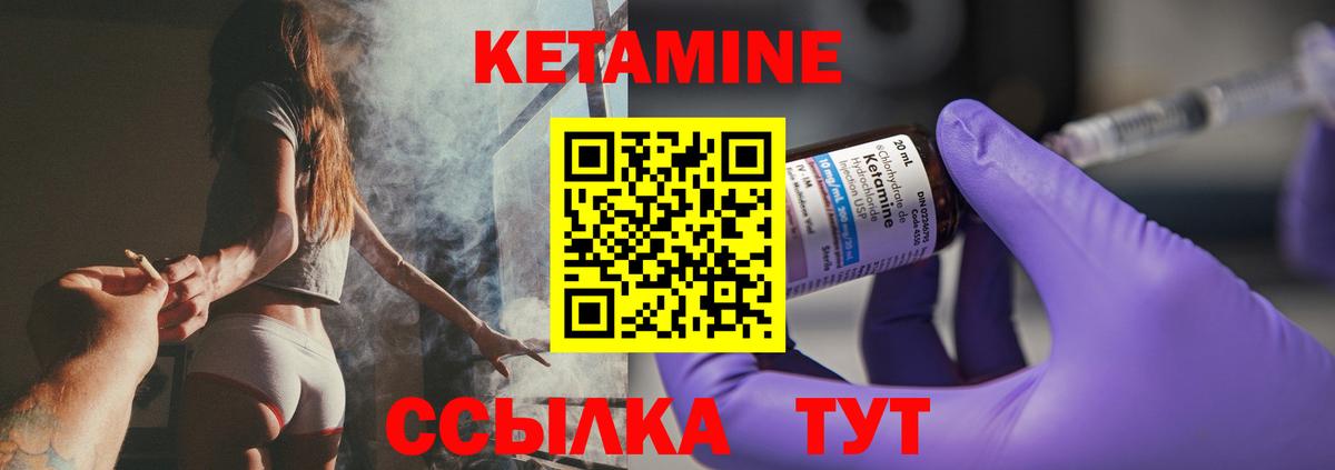 КЕТАМИН VHQ  Вход с VPN  MEGA ONION  Артём 