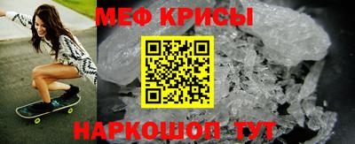 герыч Анжеро-Судженск