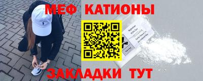 кокс Ангарск