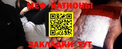 кристаллы Анапа