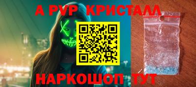 кокс Ангарск