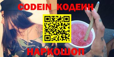 кристаллы Анапа
