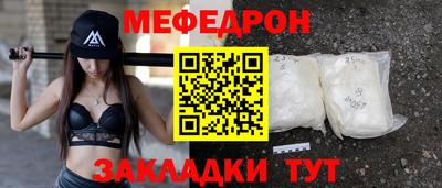 кристаллы Анапа