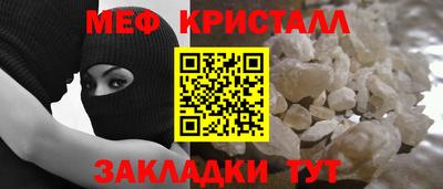 герыч Анжеро-Судженск