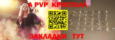кокс Ангарск