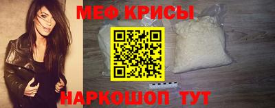кристаллы Анапа