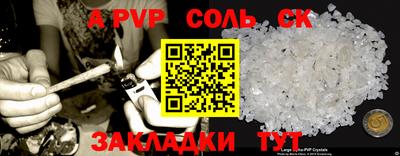 кокс Ангарск