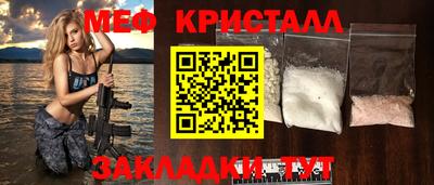 кокс Ангарск