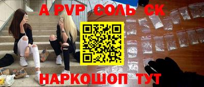 герыч Анжеро-Судженск