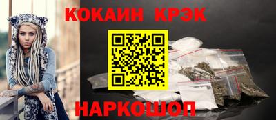 кокс Ангарск