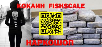 кристаллы Анапа