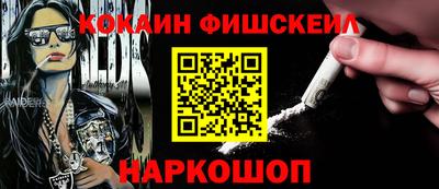 кокс Ангарск