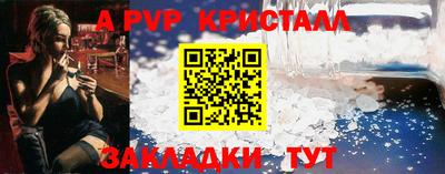 герыч Анжеро-Судженск