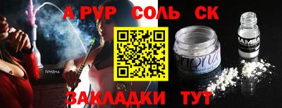 герыч Анжеро-Судженск