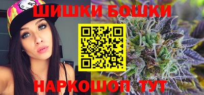 герыч Анжеро-Судженск
