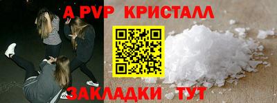 герыч Анжеро-Судженск