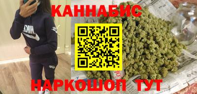 кокс Ангарск