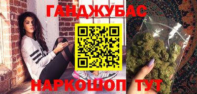 кокс Ангарск
