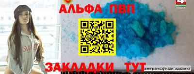 кокс Ангарск