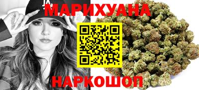 кристаллы Анапа