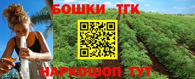 кокс Ангарск