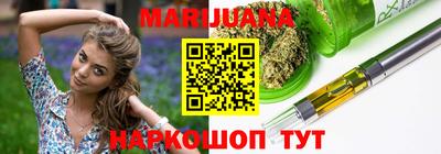 кристаллы Анапа