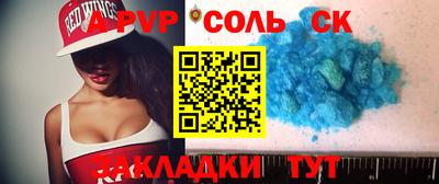 герыч Анжеро-Судженск