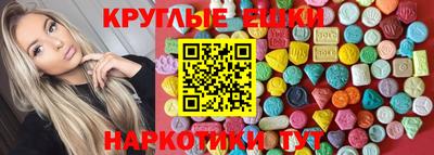 кокс Ангарск