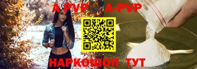 герыч Анжеро-Судженск