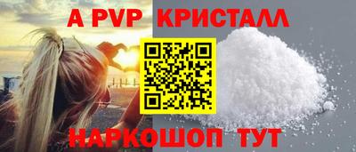 кристаллы Анапа