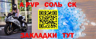 кристаллы Анапа