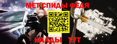 кристаллы Анапа