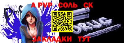 герыч Анжеро-Судженск