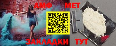 кокс Ангарск