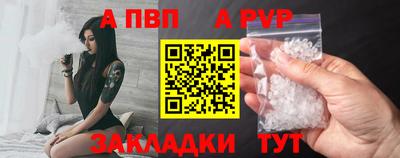 герыч Анжеро-Судженск