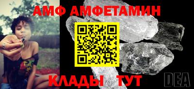 герыч Анжеро-Судженск