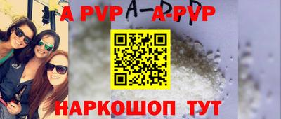 герыч Анжеро-Судженск