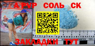 кристаллы Анапа
