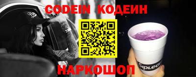 кристаллы Анапа