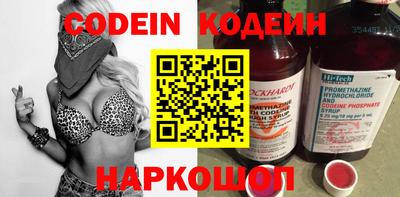герыч Анжеро-Судженск