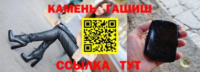 герыч Анжеро-Судженск
