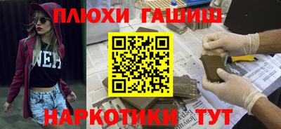 герыч Анжеро-Судженск