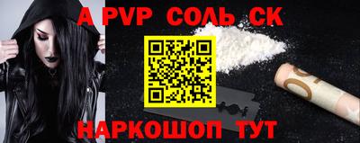 кристаллы Анапа