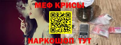 кокс Ангарск