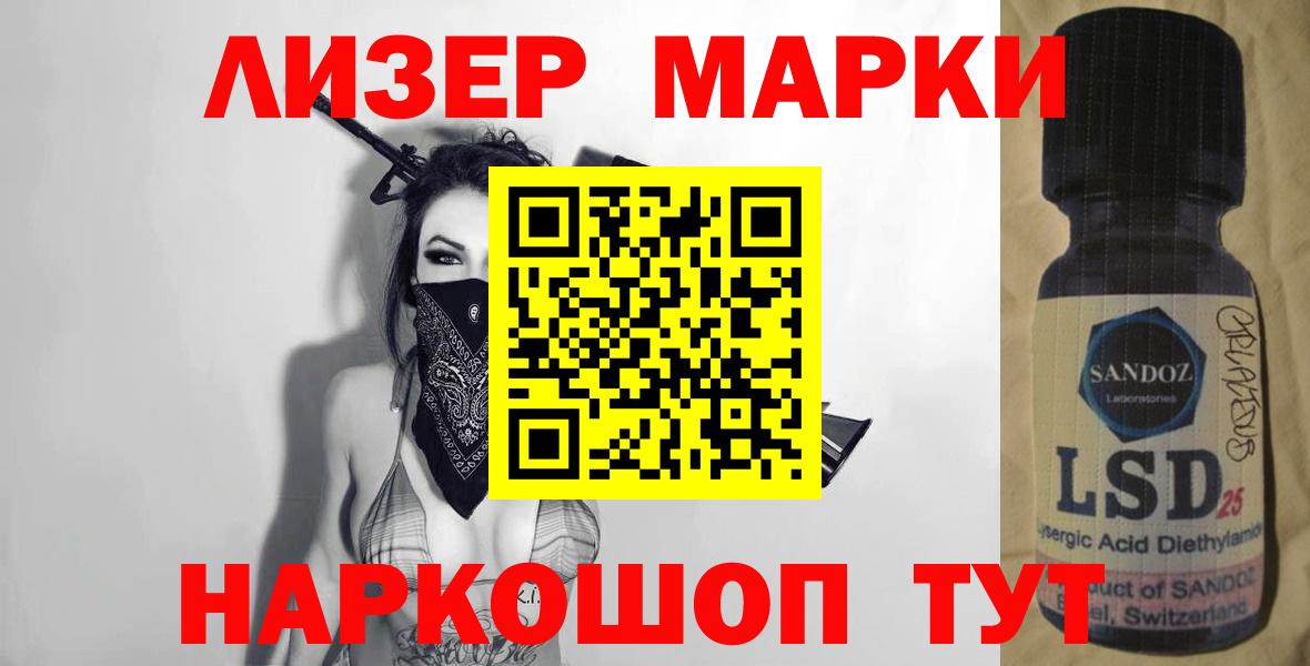 Артём  LSD-25 экстази ecstasy  Вход с VPN  LSD-25 экстази кислота 